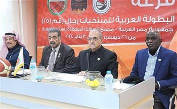   مصر تقع في المجموعة الثانية بالبطولة العربية لمنتخبات كرة السلة