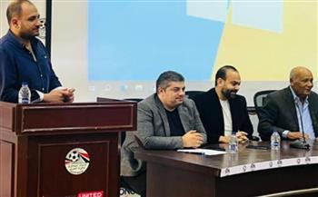 اتحاد الكرة يبحث آخر تطورات ربط النظام الإلكتروني بنظام القيد في فيفا