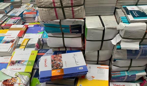 الغربية.. ضبط 25 ألف كتاب تعليمي خارجي بدون ترخيص