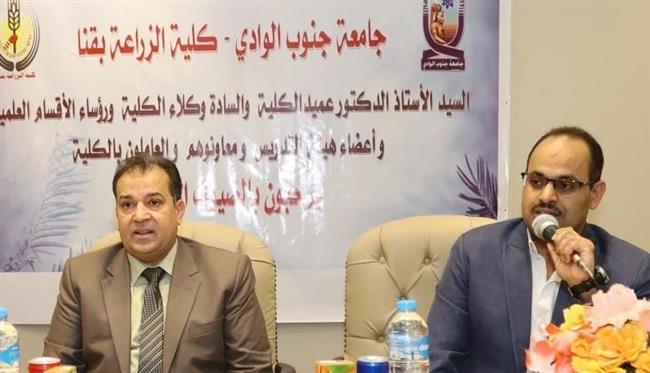 موقع جامعة "تكساس" الأمريكية يبرز الإسهامات البحثية لأستاذ زائر من جامعة جنوب الوادي