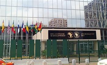   البنك الأفريقي للتنمية يسحب موظفيه من إثيوبيا لانتهاك البروتوكول