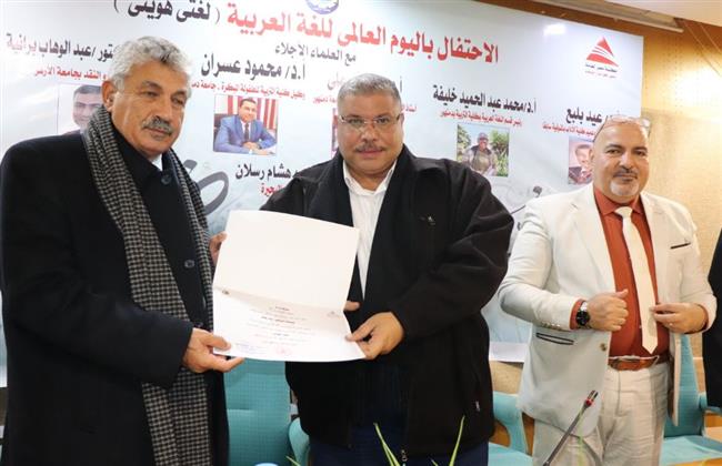 تحت شعار "لغتي هويتي".. احتفالية باليوم العالمي للغة العربية بدمنهور 