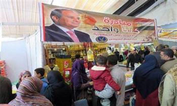 "الداخلية" تواصل تفعيل المرحلة الـ24 من مبادرة "كلنا واحد"