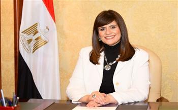 وزيرة الهجرة: حريصون في الجمهورية الجديدة على إعطاء الشباب مساحة الإبداع 