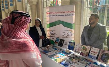   مركز الحوار يشارك في الملتقى السنوي لمراكز الفكر العربية بجامعة الدول 