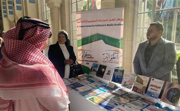 مركز الحوار يشارك في الملتقى السنوي لمراكز الفكر العربية بجامعة الدول 