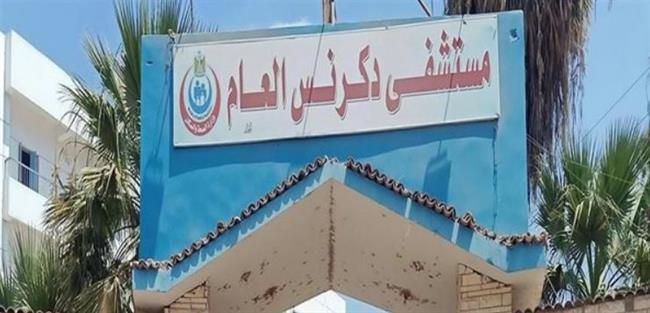 "صحة الدقهلية": دعم وحدة الكلى بمستشفى دكرنس العام بجهازين بتكلفة 1.1 مليون جنيه