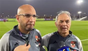 كأس العالم للأندية.. كولر: أمامنا فرصة للتتويج بالبرونزية.. ونحتاج للتركيز أمام المرمى