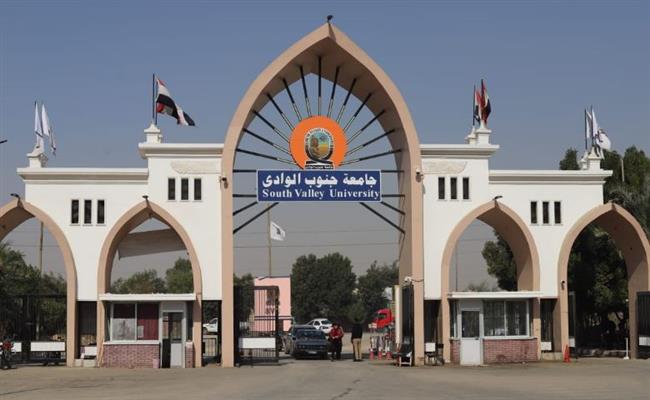 جامعة الوادي الجديد تحتفل باليوم العالمي للغة العربية بمشاركات دولية