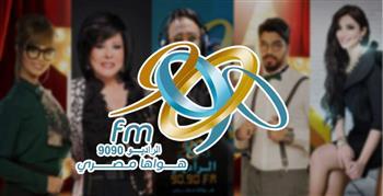 الدقيقة الأولى.. برنامج اخباري جديد على إذاعة 9090