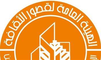 في الأجندة الأسبوعية لقصور الثقافة.. افتتاح معرض ملتقى مراسم الأقصر