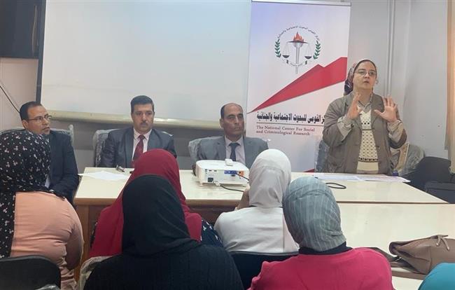 القومي للبحوث الاجتماعية والجنائية بالفيوم يعقد ندوة  "المؤسسية ومكافحة الفساد"