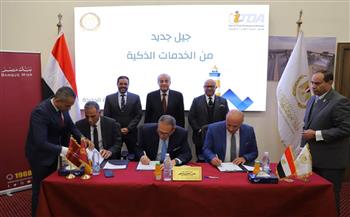   بنك مصر يوقع بروتوكول تعاون مع جهاز تنمية التجارة الداخلية بوزارة التموين