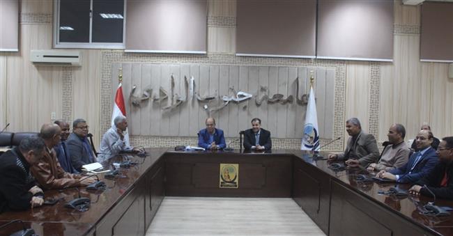 بروتوكول تعاون بين جامعة جنوب الوادي والهيئة العامة للمنطقة الاقتصادية للمثلث الذهبي