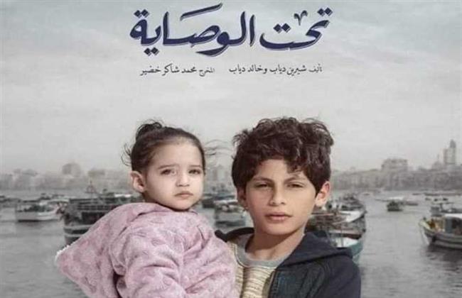 ماجدة خير الله : مسلسل "تحت الوصاية" أفضل مسلسل لعام 2023