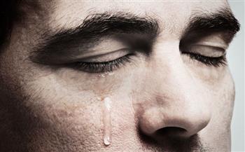   هل البكاء يقلل الشعور بالعدوانية؟!... دراسة تجيب