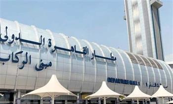 جمارك مطار القاهرة تضبط راكبين بحوزتهما أكثر من 8 آلاف قرص مخدر