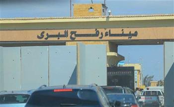   معبر رفح البري يستقبل 21 جريحا للعلاج في المستشفيات المصرية