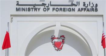   البحرين ترحب بقرار مجلس الأمن الدولي بشأن توسيع المساعدات الإنسانية إلى قطاع غزة