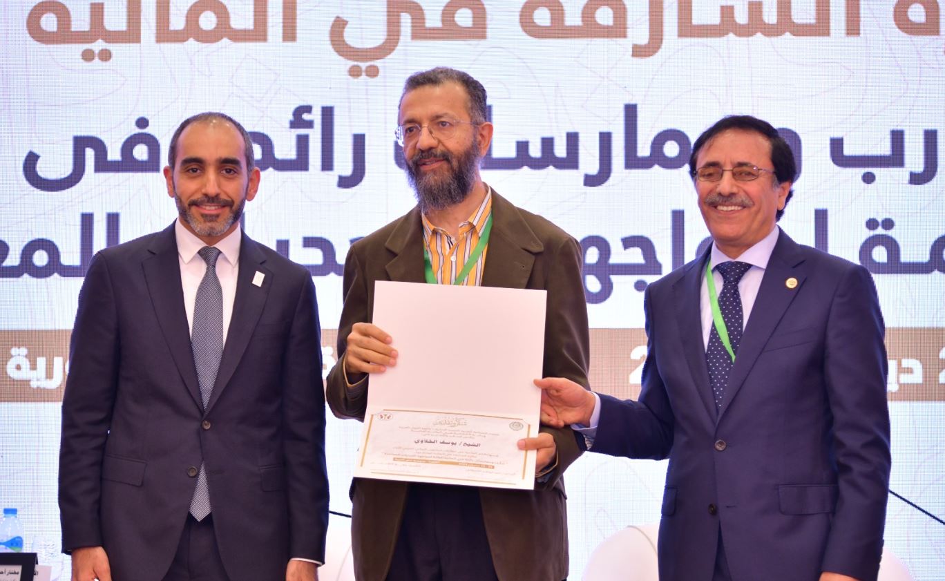 انطلاق فعاليات الملتقى المالي العربي الأول لجائزة الشارقة في المالية العامة