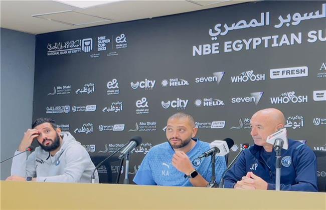 كأس السوبر .. "باتشيكو": بيراميدز هدفه حصد اللقب والإصابات أثرت على الفريق