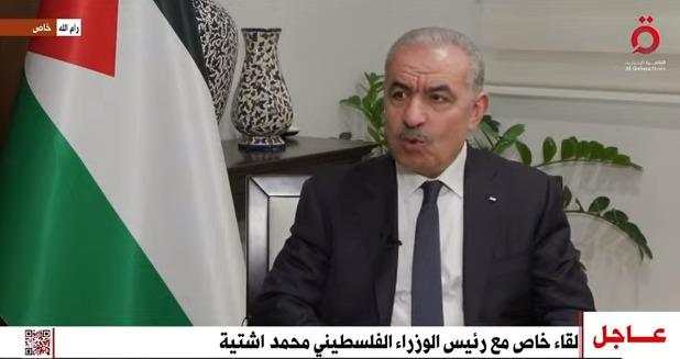 رئيس الوزراء الفلسطيني: ما يجري في قطاع غزة قد يكون الأعنف في تاريخ الصراع الفلسطيني