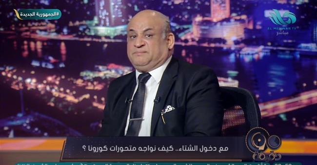"حقنة البرد سحر فعلًا" .. نائب حميات إمبابة يكشف مخاطرها وأعراضها الكارثية .. فيديو