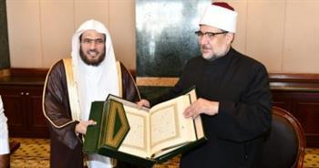 إمام الحرم يهدي وزير الأوقاف نسخة من كتاب الله