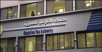"الضرائب" تكرم أبناءها المتفوقين