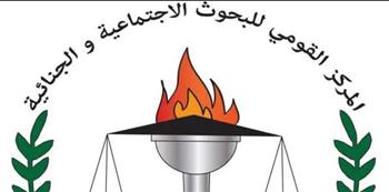   "القومي للبحوث الاجتماعية" يشارك في ندوة "حقك تشاركي" بمحافظة السويس