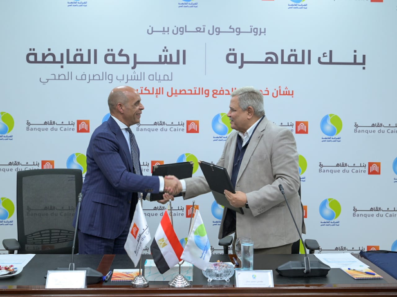 "القابضة للمياه" توقع برتوكول تعاون مع بنك القاهرة لخدمات الدفع والتحصيل الإلكتروني