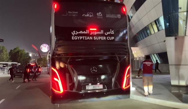 السوبر المصري .. حافلة الأهلي تتوجه إلى ملعب المباراة لخوض لقاء سيراميكا