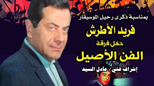 "الفن الأصيل" بقصر الأمير طاز .. غدًا