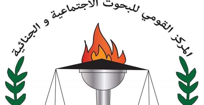 افتتاح المؤتمر السنوي الـ23 للمركز القومي للبحوث الاجتماعية والجنائية