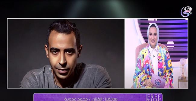 محمد عدوية لـ يارا أحمد : محمد رمضان موهوب ومجتهد وبحضر لعمل مع والدي .. فيديو
