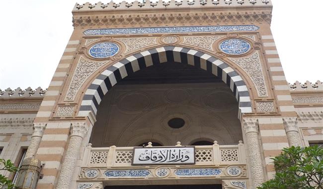 "الأوقاف" تعلن أسماء الفائزين في التصفيات النهائية بالمسابقة العالمية للقرآن الكريم