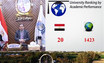   جامعة جنوب الوادي تتقدم 121 مركزا عالميا في تصنيف الجامعات