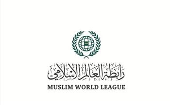   رابطة العالم الإسلامي ترحب ببيان التوصل إلى خارطة طريق لدعم مسار السلام في اليمن