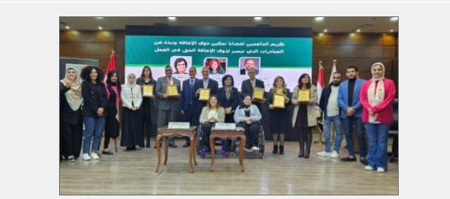 مساعد وزيرة الثقافة يُشارك في احتفالية القومي لذوي الإعاقة لإطلاق مبادرة "كن منتجا"