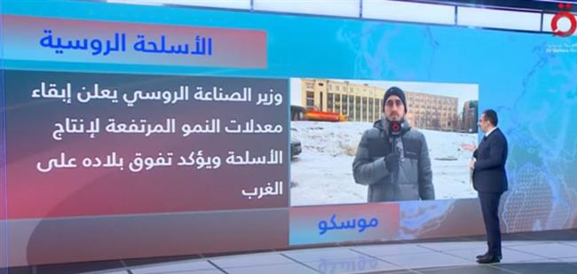 مراسل القاهرة الإخبارية من روسيا: موسكو راهنت على استنزاف الغرب في الأزمة الأوكرانية