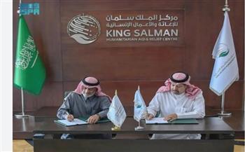   "الملك سلمان للإغاثة" يوقع مذكرة تعاون مشترك مع البرنامج السعودي لتنمية وإعمار اليمن 