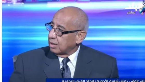 رئيس شعبة الأدوية: مصر مركزا لصناعة الأدوية في 2024.. فيديو
