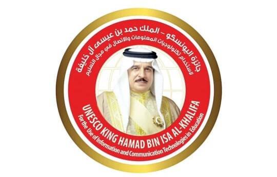 فتح باب الترشح لجائزة "اليونسكو" لاستخدام تكنولوجيا المعلومات والاتصال في مجال التعليم