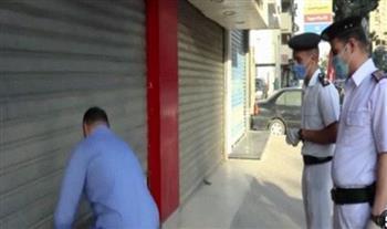 تحرير 193 مخالفة للمحلات المخالفة لقرار الغلق خلال 24 ساعة