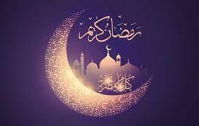 كيف تستعد من الآن لشهر رمضان؟