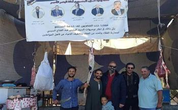 حزب المصريين يفتتح المَنفذ الرابع لبيع اللحوم بأسعار مخفضة بالبحر الأحمر.. صور