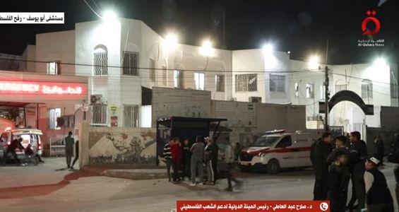 الهيئة الدولية: مستمرون في محاسبة إسرائيل دولياً على جرائمها بفلسطين