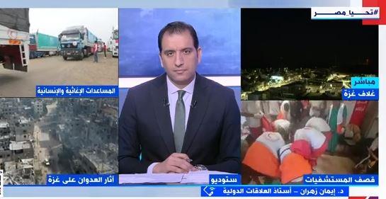 أستاذة العلاقات الدولية: سياسات نتنياهو تهدد السلام في المنطقة والمجتمع الدولي مطالب بوقفها