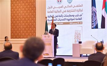   اختتام فعاليات الملتقى المالي العربي الأول لجائزة الشارقة في المالية العامة