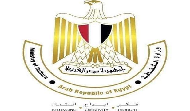 وزارة الثقافة تعلن المواعيد النهائية للمشاركة بعدد من مسابقاتها  